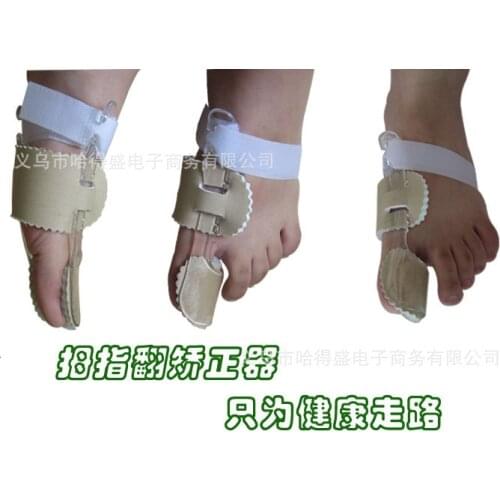 Unisex falt foot High heel Support Shoes Sport Running Gel Insoles pads Insert Cushion1pair=2pcs PS25