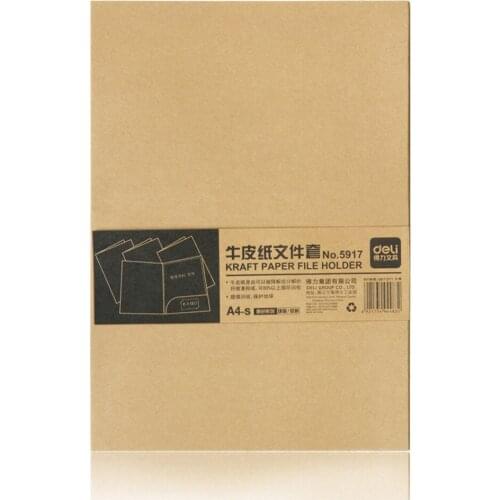 1pcs Tidy kraft paper set 5917 A4 data collation collection of fashion desktop office