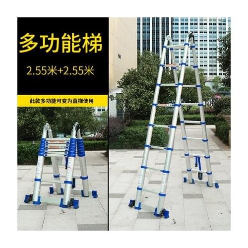 High Quality Thickening Aluminium Alloy Herringbone Ladder Portable Household 9+9 Steps Telescopic Ladders (2.55M+2.55M)