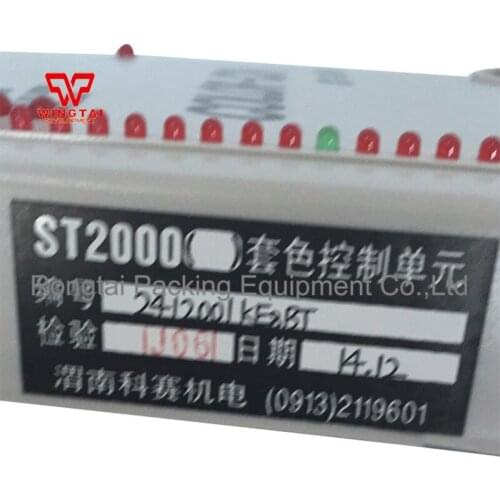 ST-2000E/ ST-2000E+/ ST-2000F/FV KESAI Color Registered Control Unit
