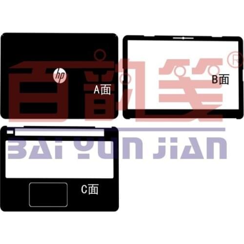 Carbon fiber Vinyl Skin Stickers Cover guard For 2016 New HP 15 au113na au071sa au018wm au030wm au078sa AU029NA au063nr nontouch