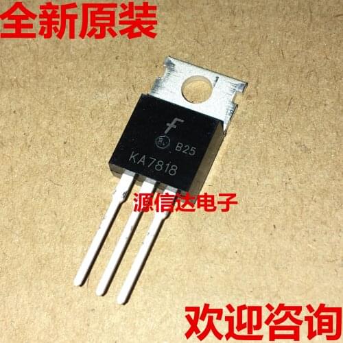 5PCS The new imported KA7818 KA7818ETU 1.5A18V TO-220 three-terminal voltage stabilizer tube is in stock