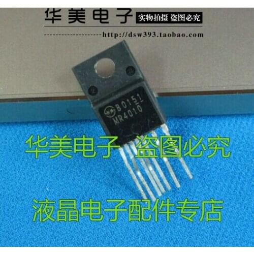 Free Delivery.MR4010 LCD power module