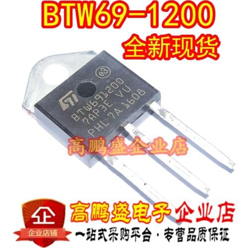 100% Original New In stock BTW69-1200 BTW691200 1200V TO-3P