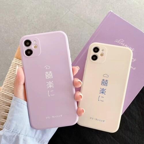 Ping An Joy Phone Case For iPhone 12 11 Pro Max Xr Xs Max 7 8 Plus 7Plus Creative Text Case Cute Soft Cover