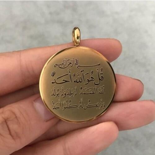 Personality Muslim Islam Quran Allah Al-Ikhlas Stainless Steel Pendant Necklaces for Men Pendant Women Religious Jewelry
