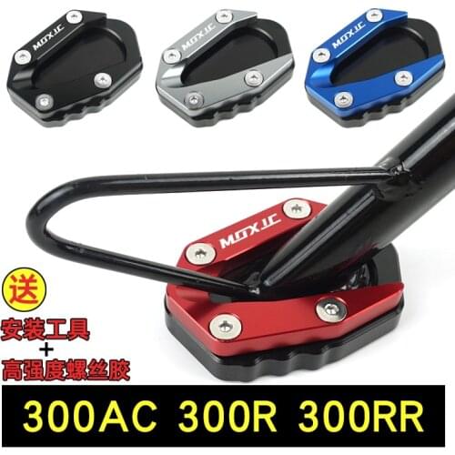 Motorcycle Sidestand Pad Cover Antiskip Decorative Apply for Loncin Voge 300r 300rr 300ac