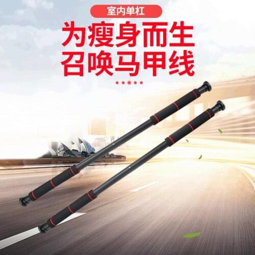 Indoor High Bar Household Wall Horizontal Bar Trapeze Doorcase Fitness Equipment Pull-up Bars