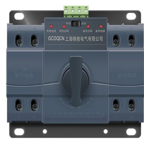 Brand new high quality ATS dual power automatic transfer switch 2P 63A CB class 110V/220V