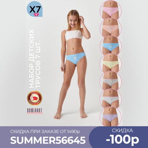  Underwear For Babies