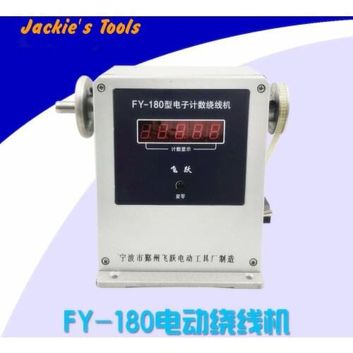 220V Computer controlled coil transformer winder winding machine 0.03-0.35 FY-180 Top Quality