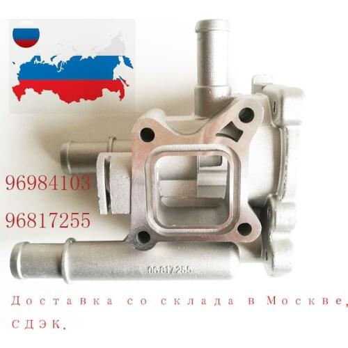 Best 96817255 Aluminum Engine Coolant Thermostat with Housing for Chevrolet Chevy for Cruze Orlando Astra Zafira 96984103