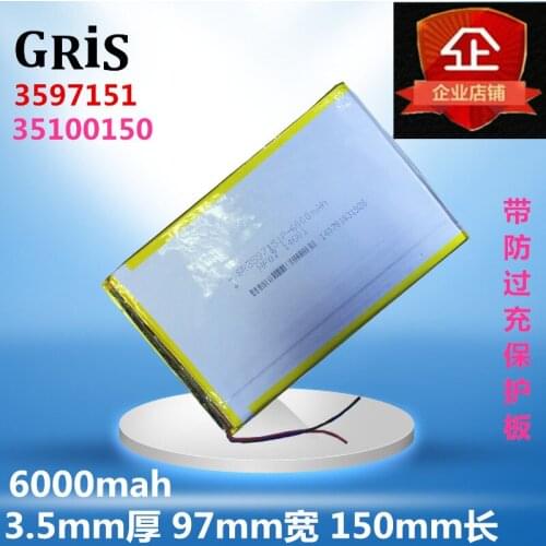 Magic cube talk97 10 inch Tablet PC polymer lithium battery 3.7V 6000mAh3597151
