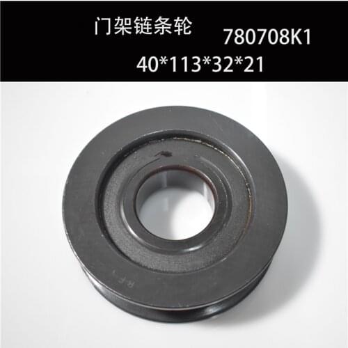 FORklift sprocket gantry chain wheel 780708K1 sprocket bearing 401133221 suitable FOR 1.5 tons Quality accessories