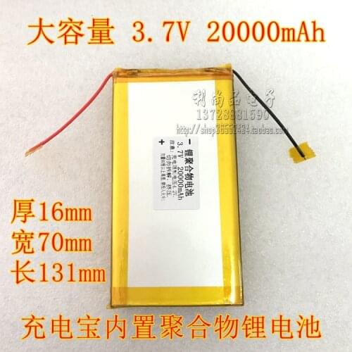 Large capacity lithium ion battery 3.7V 20000mAh DIY charging seven or eight generation 18650 cores