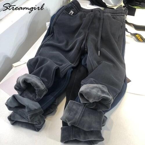 Streamgirl Women's Warmed Jeans