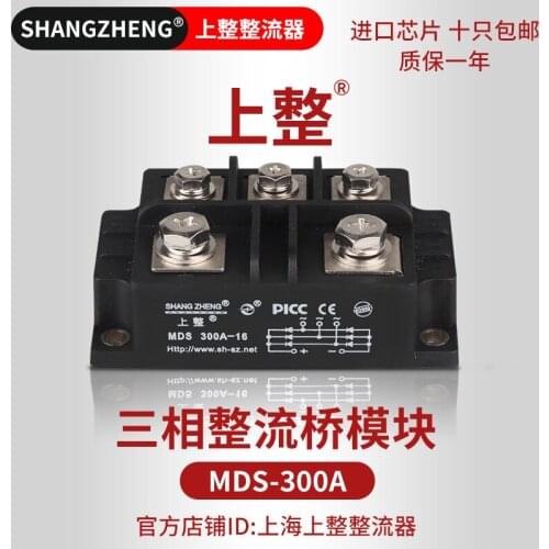 Rectifier, MDS300A Rectifier Bridge, Three-phase Rectifier Module