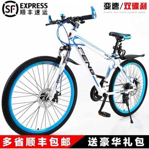 Men And Women Variable Speed Off-road Double Disc Brake Spring Fork High Carbon Steel Mountain Bike