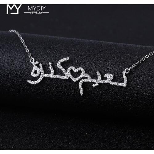 Personalized Arabic Necklace Iced Out Zirconia Custom Heart and Crystal stainless steel choker Do not fade jewelry Women Gifts