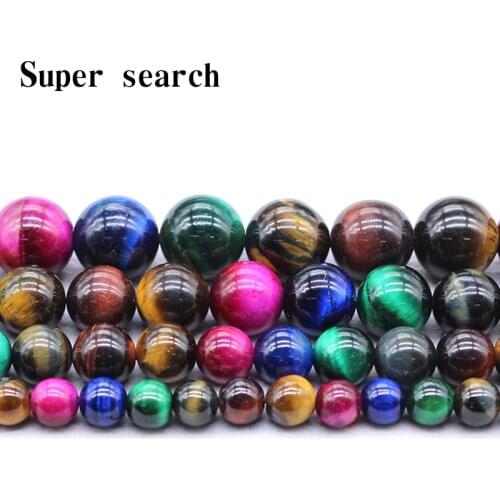 Natural Gem Stone ChromaticTiger Eye Round loose Beads 4 6 8 10 12 14 16MM Fit Diy Charms Beads Jewelry Making Accessories