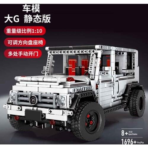 Mould King MOC Electric Series The SUV G500 AWD Wagon Off-road Vehicle Truck Model Building Blocks Brick Kid Education Toy Gifts