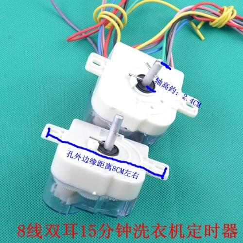 Rongshida washing machine timer interaural 8 line wash timer dxt15sf