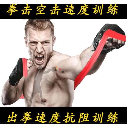 Punching Speed Training Air Strike Resistance Rope Elastic Band Boxing Sanda Fighting Resistance Endurance Kick Boxing Equipment