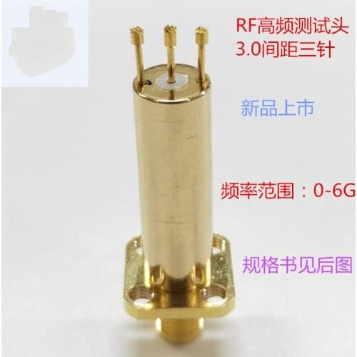 3.0 Pitch RF 3-pin Plum Blossom Head RF High Frequency Three-pin Test Head Wifi5G High Frequency Signal Board Test Head