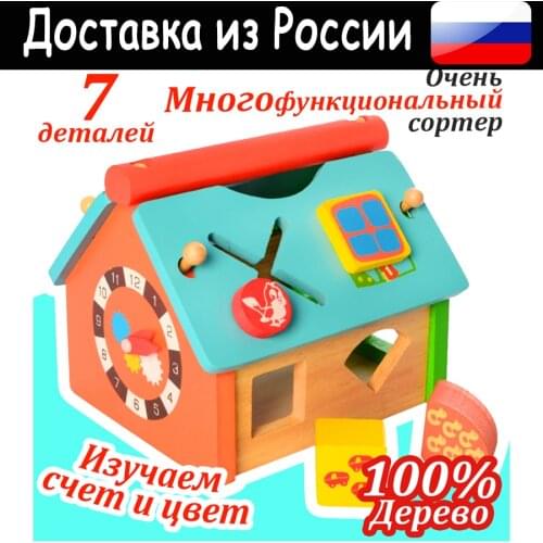 Ассорти Товаров Educational Toys