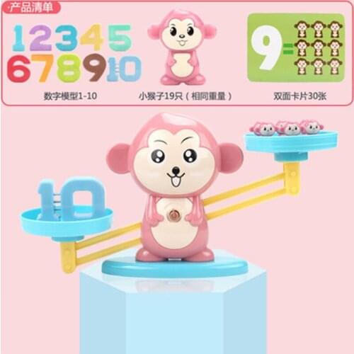 Math Toys HeLIC Max China