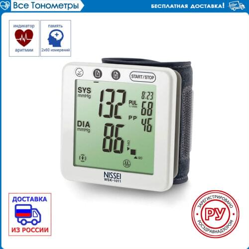 Nissei Wrist Blood Pressure Monitors