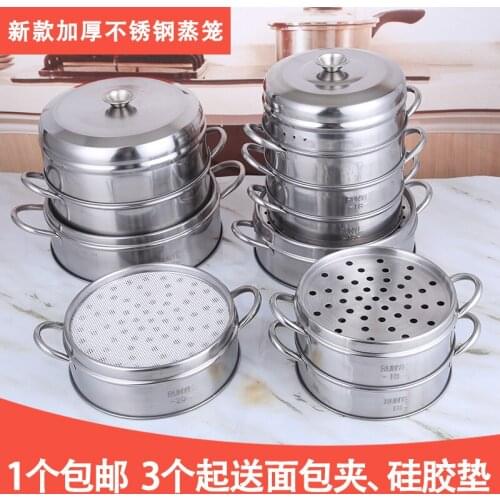 Steamer stainless steel steamer steamed drawer thickening deepening household business drawer steaming rack pot steamed bun cage