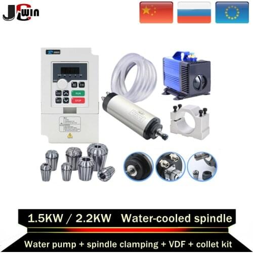 RU free VAT! 2.2KW ER20 Water-cooling spindle set:2200W ER20 1500W/ER11ER16 Spindle motor&VFD & 80mm spindle bracket for cnc kit