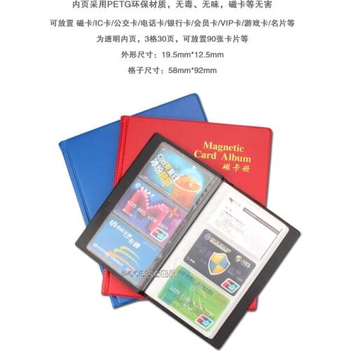 810610 & 810611 Magnetic card album For collection 1 pcs a lot fit 90 grids or 160 grids