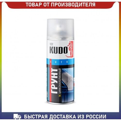 KUDO (RU) Car Care Products