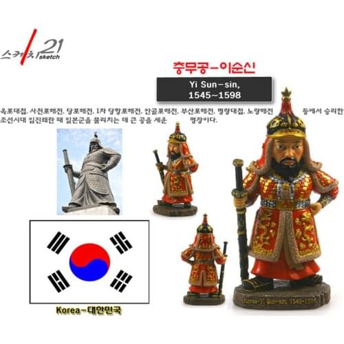 Vogue Korea Joseon Dynasty Yi Sunshin / Lee Sunshin Korea Military Strategist National Hero Model Statue Figure Gift