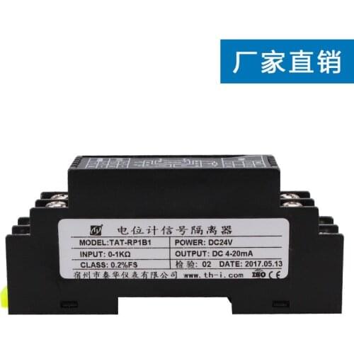 WS9020 Potentiometer Resistance Displacement Signal Transmitter Signal Isolator Module Voltage Current 4-20 MA