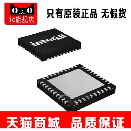 ISL95837HRZ-T QFN40 ISL95837