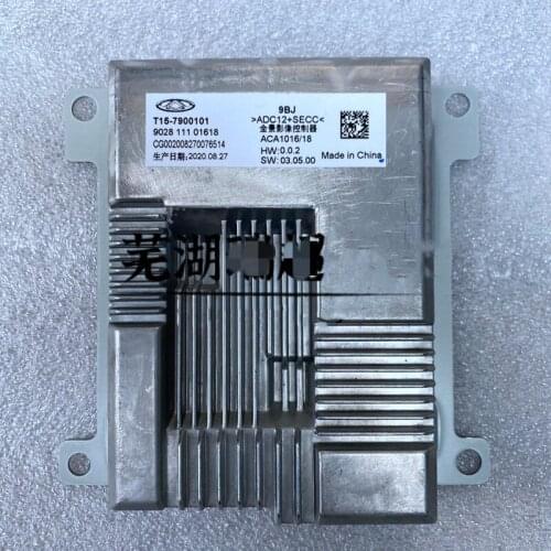 Panoramic camera control module for Chery Tiggo 7 Panoramic parking controller/Reversing image computer board T15-7900101