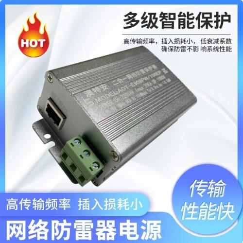 Network Lightning Protector Power Supply Network Monitoring 2-in-1 Lightning Protector 2-in-1 Signal Surge Protection 100M