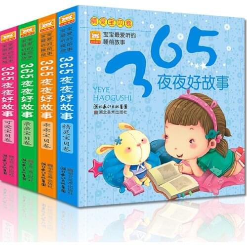 4 pcs/set 365 Nights Stories Book Learning Chinese Mandarin Pinyin Pin Yin or Early Educational Books For Kids Toddlers Age 0-6