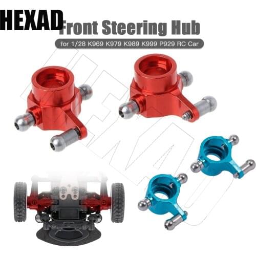 2Pcs Upgraded Metal Parts Rear Steering Cup for Wltoys P929 P939 K969 K979 K989 K999 1/28 RC Car,Red Blue