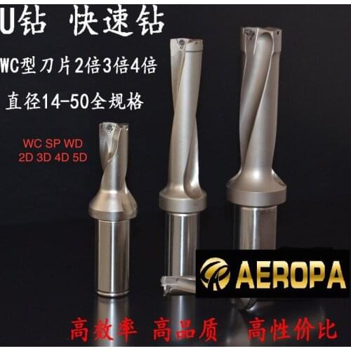 WC-C25-4D-SD21.5,high quality insert indexable drill,U drills,indexable insert drills,fit on WCMX040208