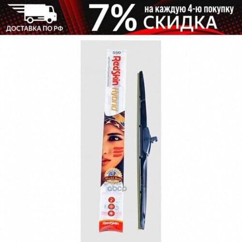 Универсальные шарниры Red Skin China At AliExpress