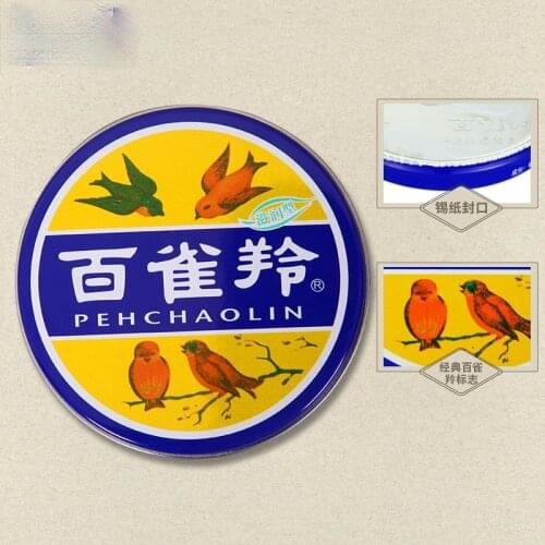 TT PECHOIN Cream Hydrating Moisturizing and Nourishing Refreshing Shanghai Woman Vanishing Cream Skin Cream Cold Cream Official