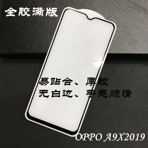 CHEERYMOON CM Screen Protectors For Oppo F7