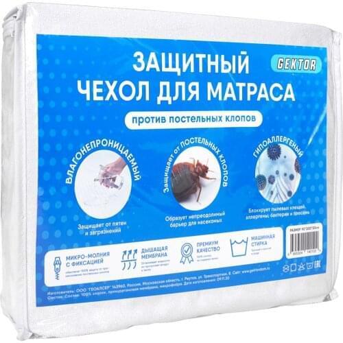 Gektor Pest Control
