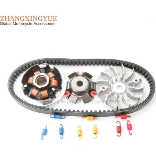 842 Belt Racing Variator Set For GY6 125cc 150cc 152QMI 157QMJ Chinese Scooter Motorcycle Moped Go Kart distribution 1K 1.5K 2K