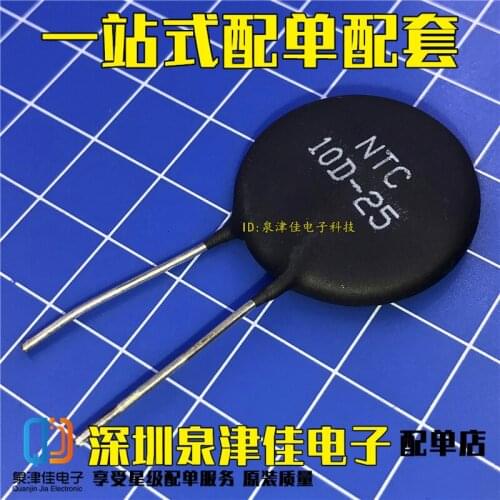 100% Original New MF72 10D-25 NTC 10D-25 10