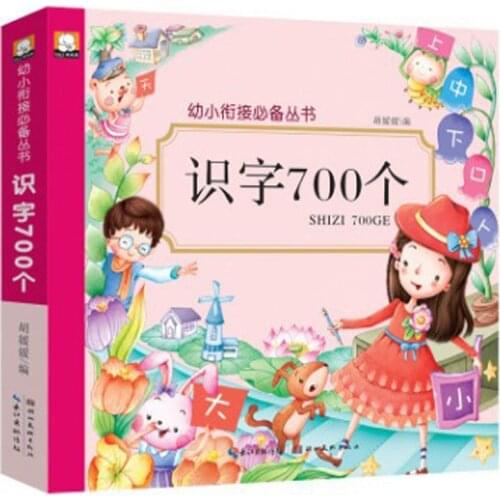 Childrens Enlightenment Education Books for elementary school including 700 math/language/pinyin questions and 700 literacy